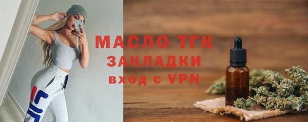 мефедрон VHQ Балабаново